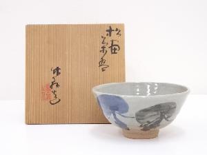 京焼　三浦竹軒造　松画茶碗